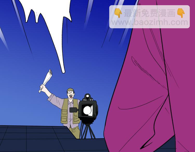 山林怪談 - 第143話 羊雜麪（上）(1/4) - 6