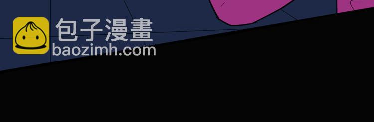 山林怪談 - 第143話 羊雜麪（上）(1/4) - 7