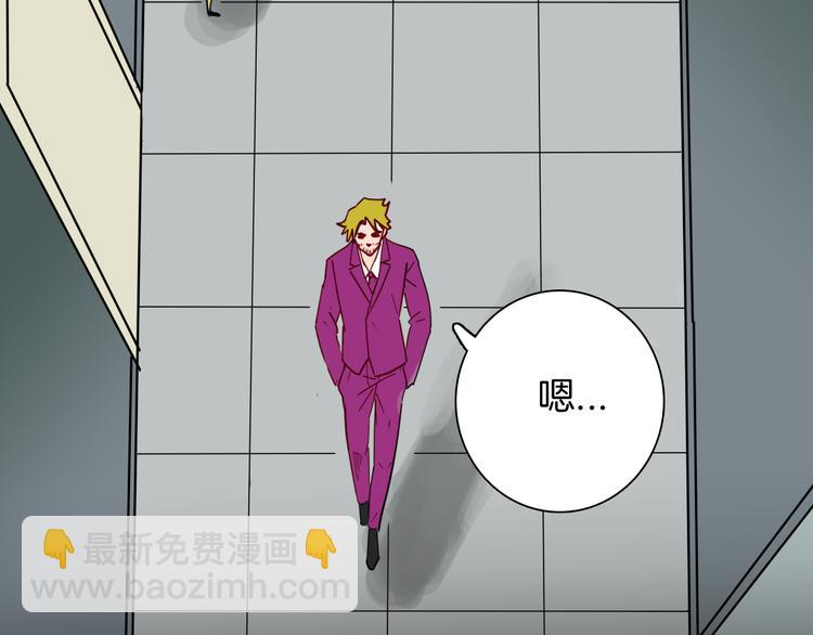 山林怪談 - 第143話 羊雜麪（上）(1/4) - 2