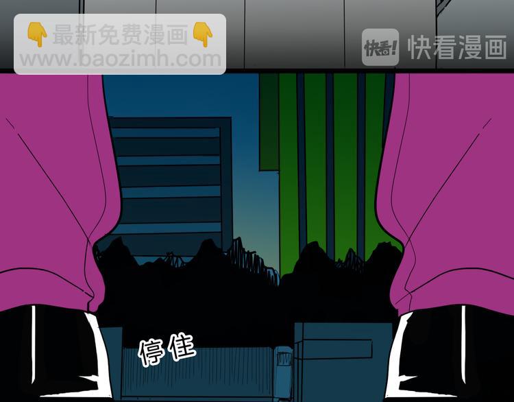 山林怪談 - 第143話 羊雜麪（上）(2/4) - 5