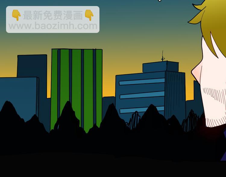 山林怪談 - 第143話 羊雜麪（上）(2/4) - 7