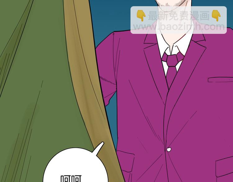 山林怪談 - 第143話 羊雜麪（上）(2/4) - 8