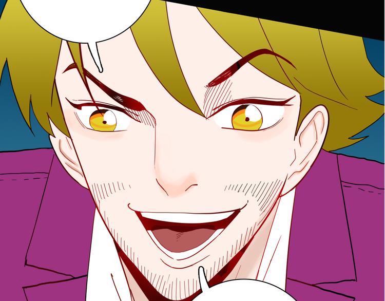 山林怪談 - 第143話 羊雜麪（上）(2/4) - 4