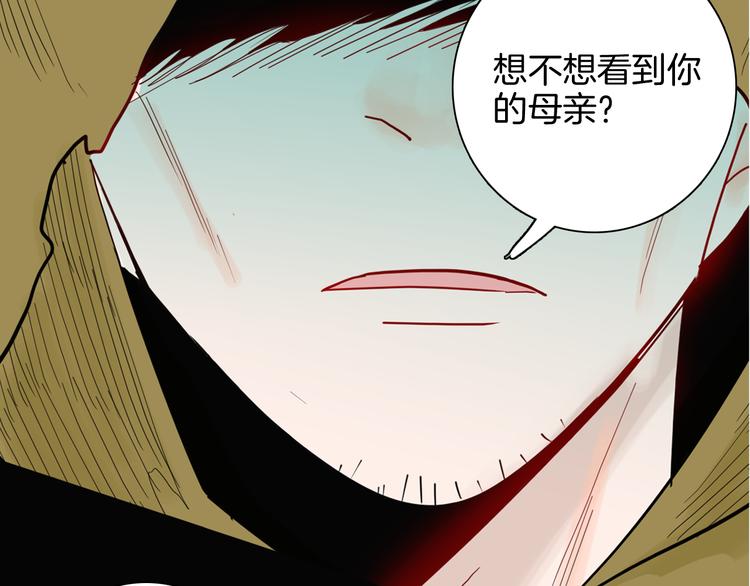 山林怪談 - 第143話 羊雜麪（上）(2/4) - 6