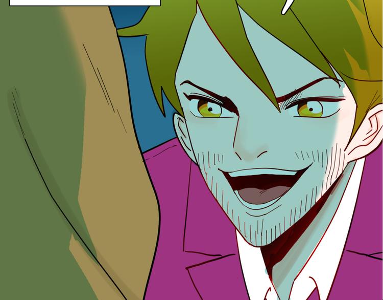 山林怪談 - 第143話 羊雜麪（上）(2/4) - 1