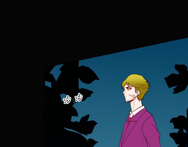 山林怪談 - 第143話 羊雜麪（上）(2/4) - 1