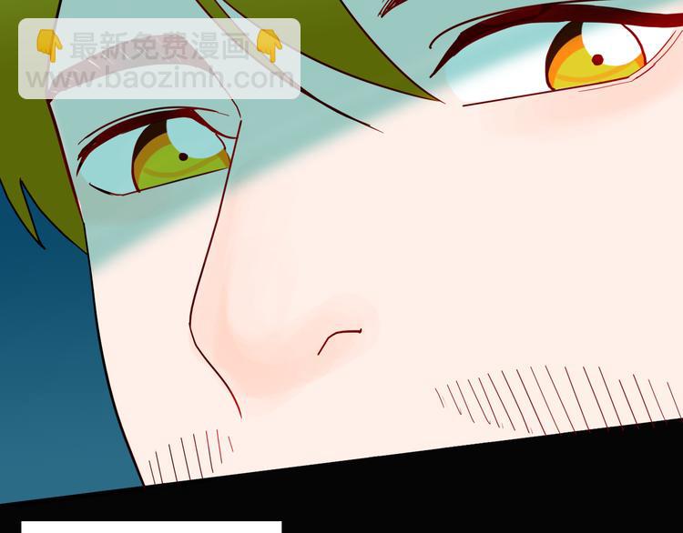 山林怪談 - 第143話 羊雜麪（上）(2/4) - 3