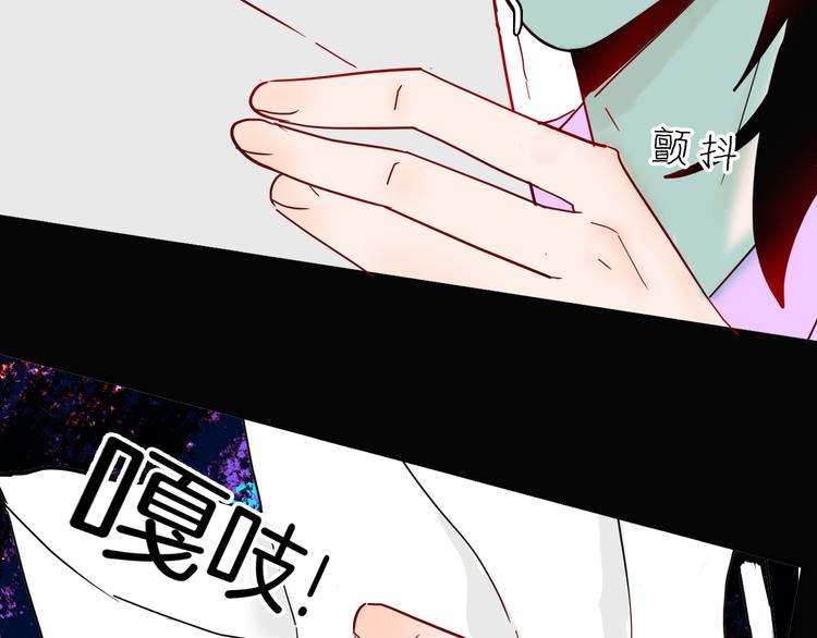 山林怪談 - 第143話 羊雜麪（上）(2/4) - 3