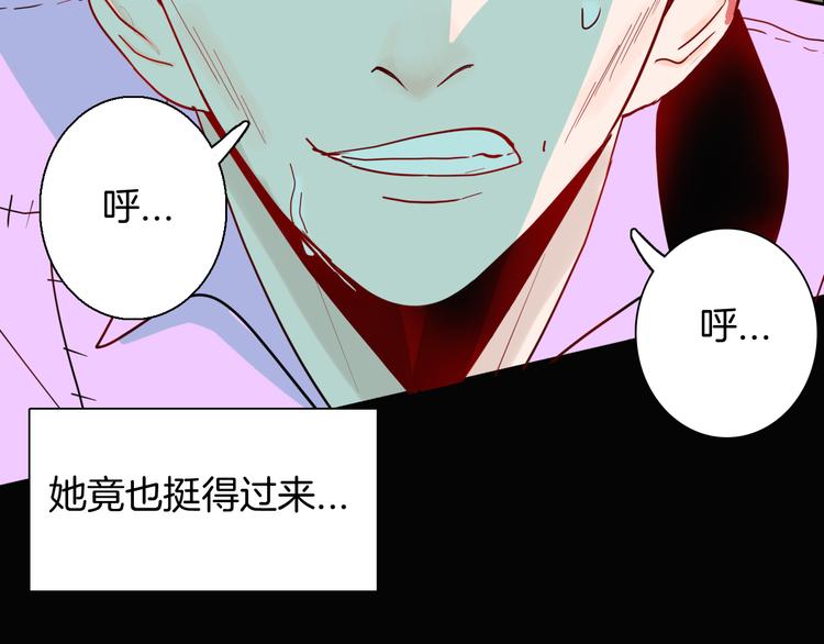 山林怪談 - 第143話 羊雜麪（上）(2/4) - 8