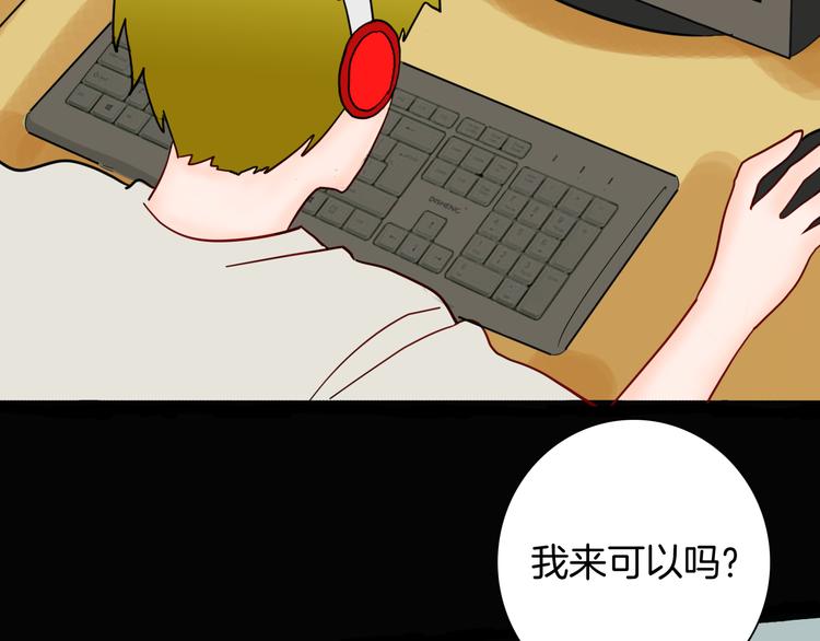 山林怪談 - 第143話 羊雜麪（上）(2/4) - 3