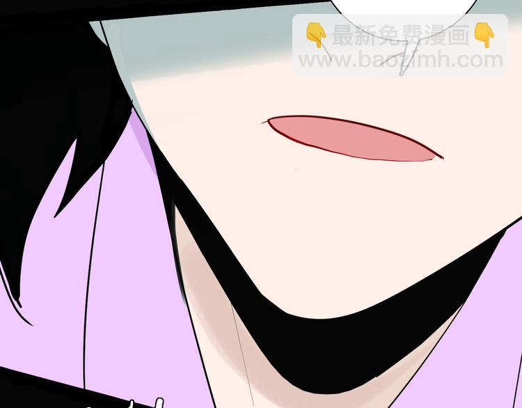 山林怪談 - 第143話 羊雜麪（上）(2/4) - 4