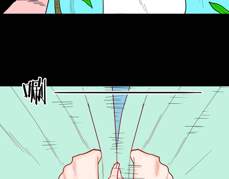 山林怪談 - 第147話 崖柏（下）(2/4) - 6