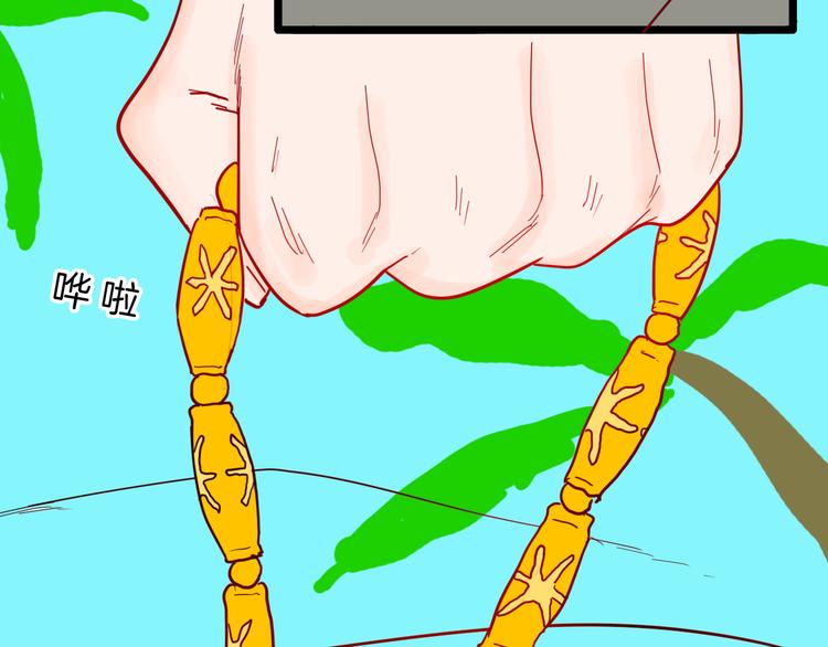 山林怪談 - 第147話 崖柏（下）(3/4) - 7