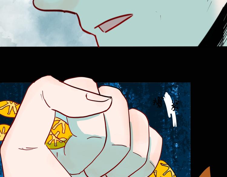 山林怪談 - 第147話 崖柏（下）(3/4) - 5