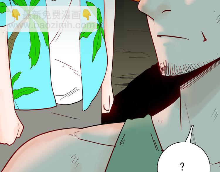 山林怪談 - 第147話 崖柏（下）(3/4) - 7