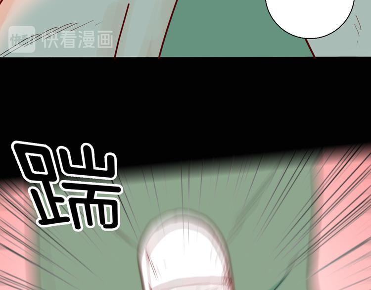 山林怪談 - 第147話 崖柏（下）(3/4) - 8