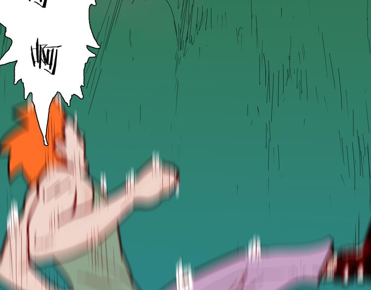 山林怪談 - 第147話 崖柏（下）(3/4) - 4