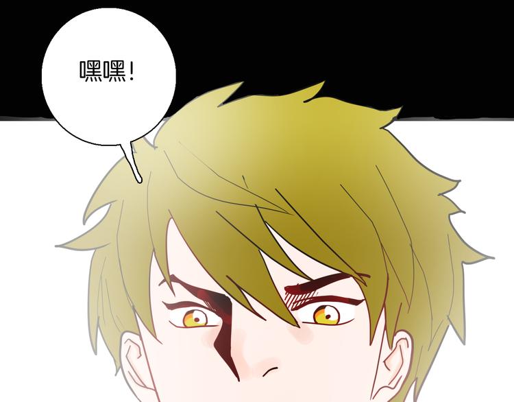 山林怪談 - 第147話 崖柏（下）(3/4) - 8