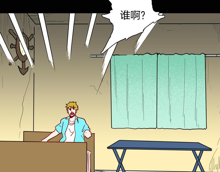 山林怪談 - 第147話 崖柏（下）(3/4) - 1