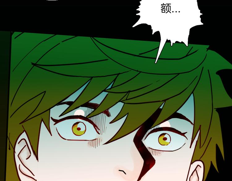 山林怪談 - 第147話 崖柏（下）(3/4) - 5