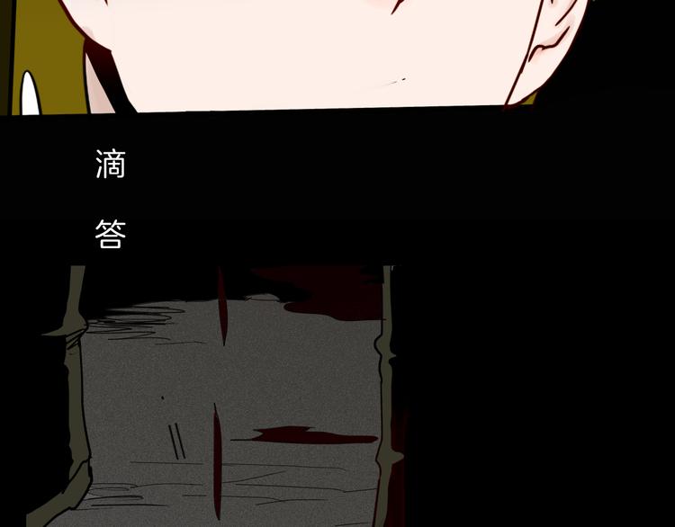 山林怪談 - 第147話 崖柏（下）(3/4) - 6