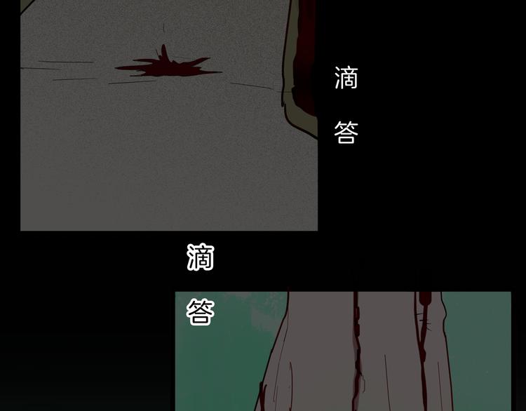 山林怪談 - 第147話 崖柏（下）(4/4) - 5