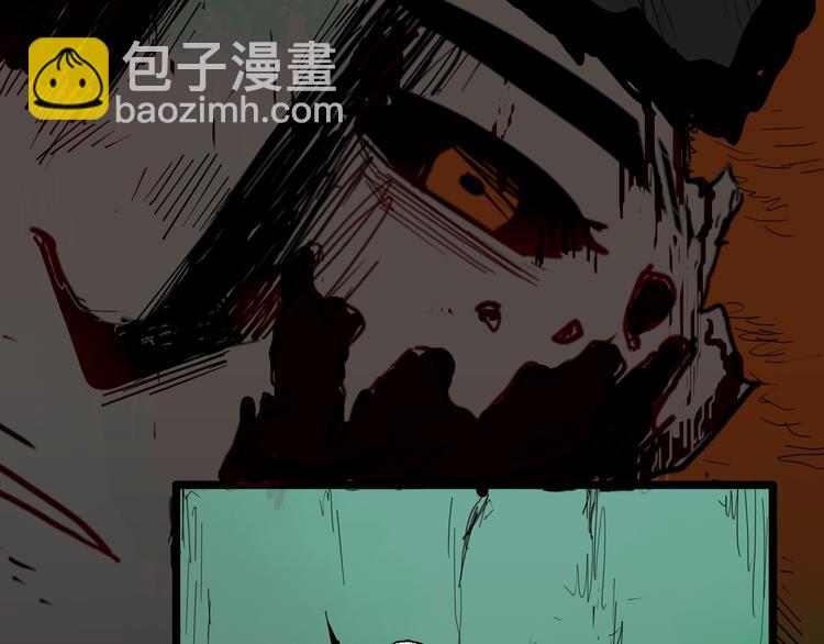 山林怪談 - 第147話 崖柏（下）(4/4) - 5