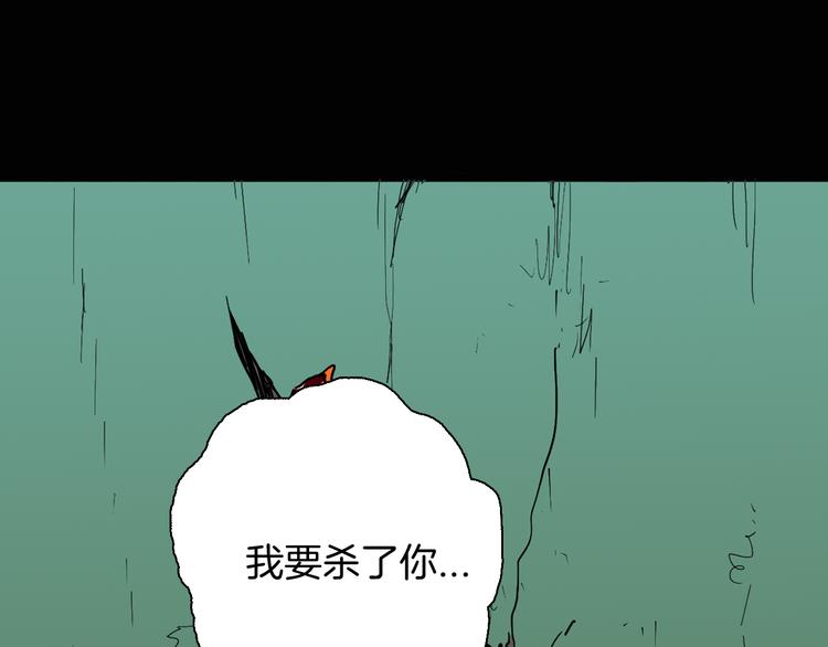 山林怪談 - 第147話 崖柏（下）(4/4) - 2