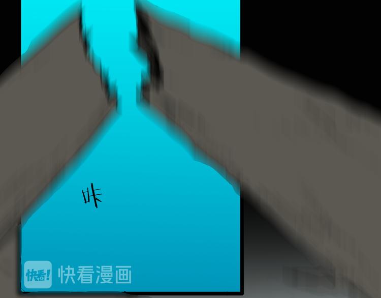 山林怪談 - 第147話 崖柏（下）(4/4) - 4