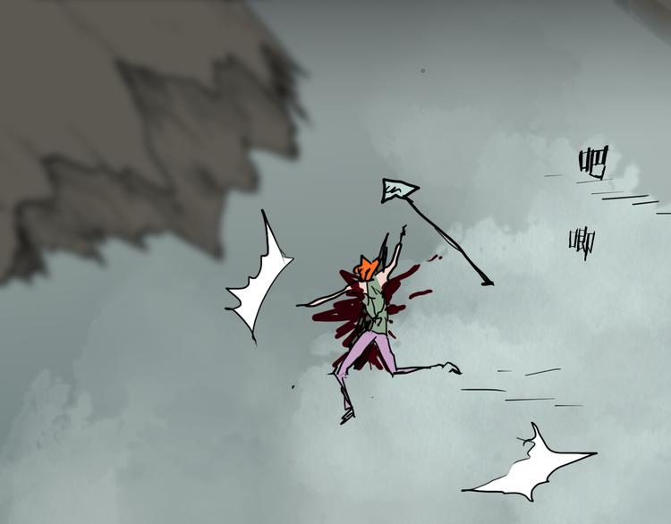 山林怪談 - 第147話 崖柏（下）(4/4) - 5