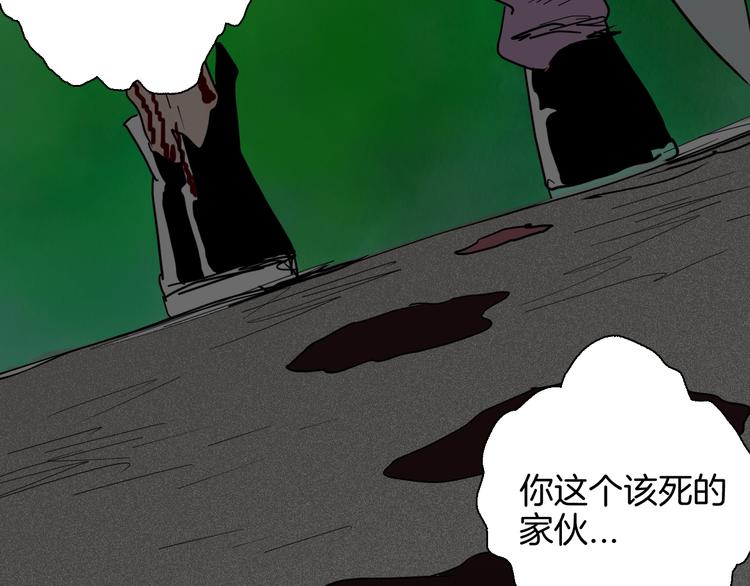 山林怪談 - 第147話 崖柏（下）(4/4) - 2