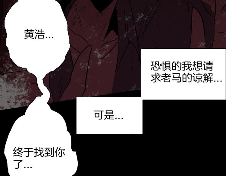 山林怪談 - 第147話 崖柏（下）(4/4) - 5