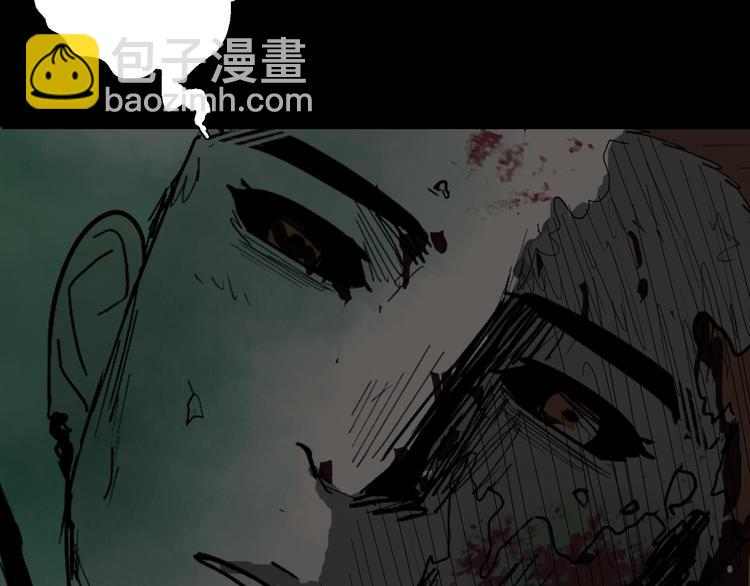 山林怪談 - 第147話 崖柏（下）(4/4) - 6