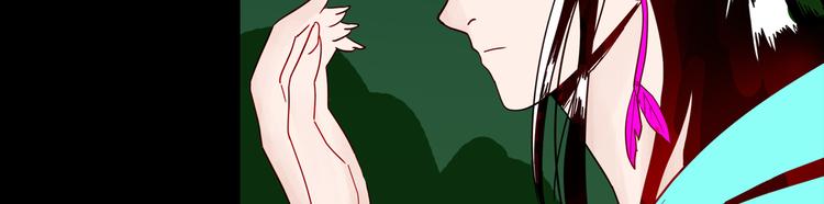 山林怪談 - 第147話 崖柏（下）(4/4) - 2