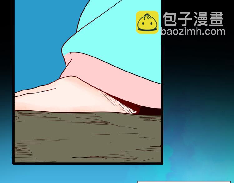 山林怪談 - 第147話 崖柏（下）(1/4) - 7