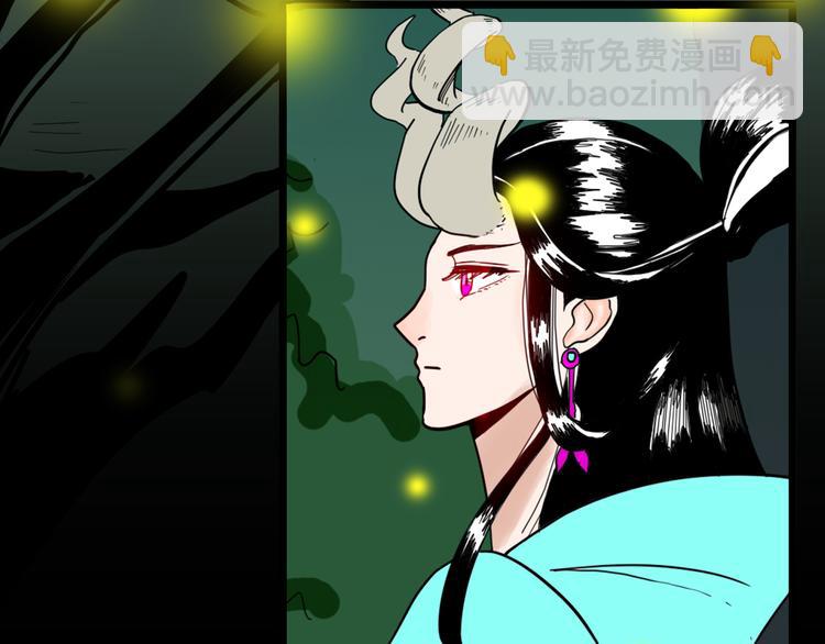 山林怪談 - 第147話 崖柏（下）(1/4) - 3