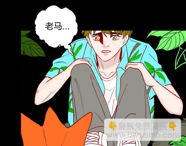 山林怪談 - 第147話 崖柏（下）(1/4) - 1