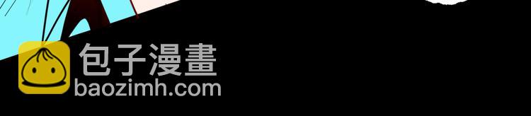 山林怪談 - 第147話 崖柏（下）(1/4) - 8