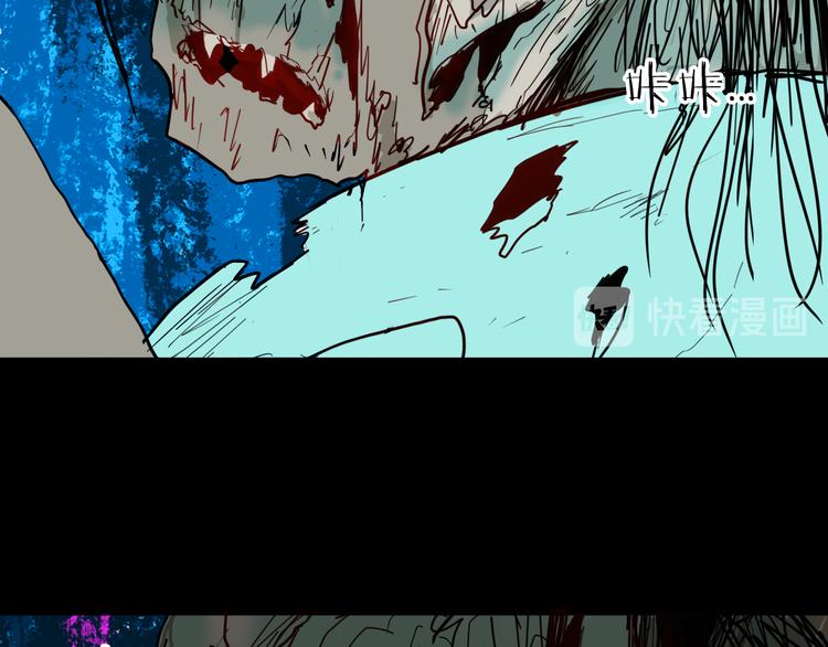 山林怪談 - 第147話 崖柏（下）(2/4) - 3