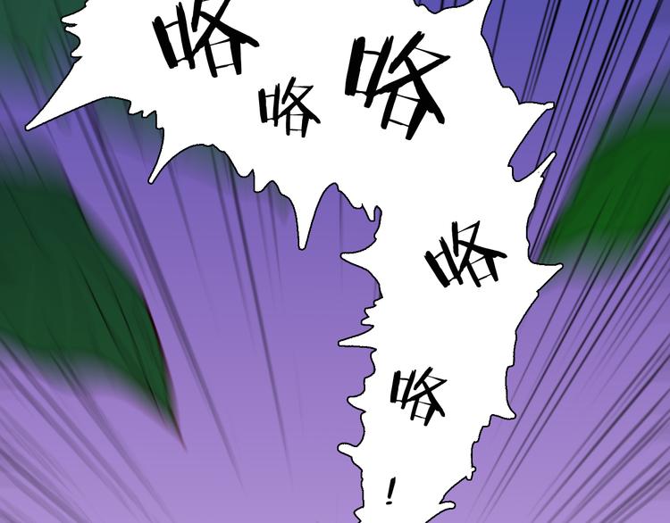 山林怪談 - 第147話 崖柏（下）(2/4) - 6