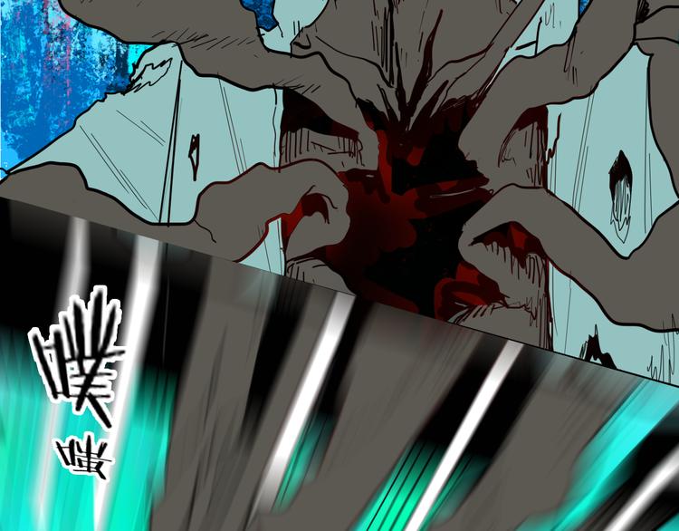 山林怪談 - 第147話 崖柏（下）(2/4) - 4