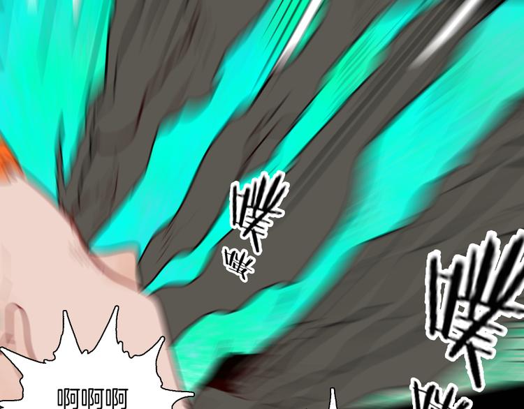 山林怪談 - 第147話 崖柏（下）(2/4) - 5