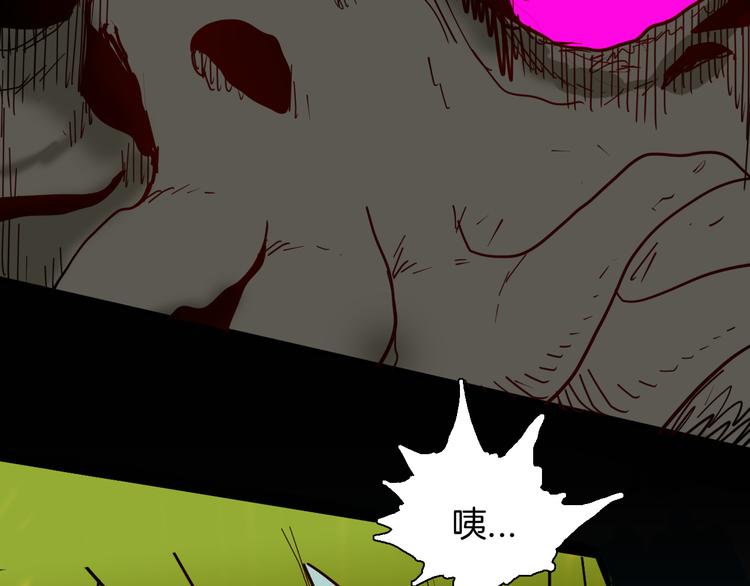 山林怪談 - 第147話 崖柏（下）(2/4) - 4