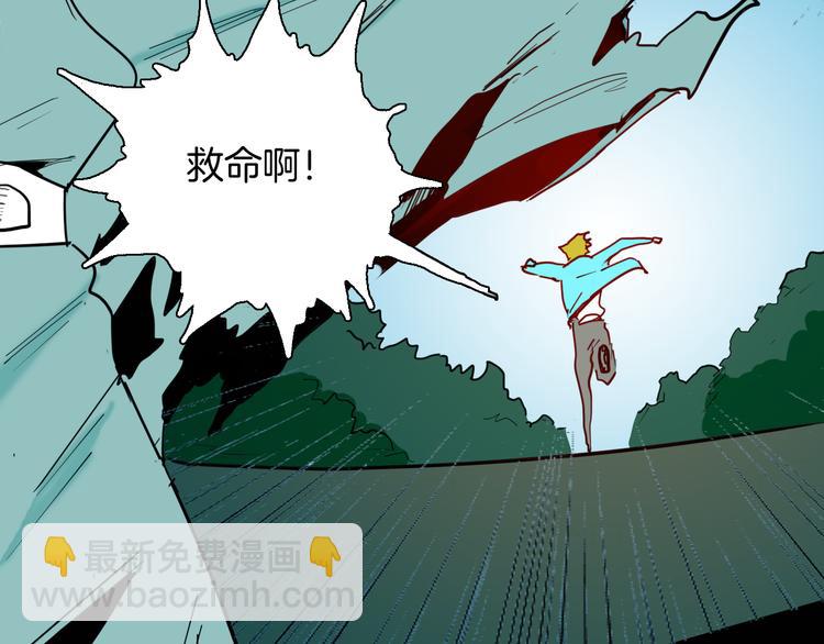 山林怪談 - 第147話 崖柏（下）(2/4) - 7