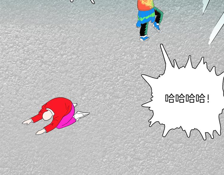 山林怪談 - 第149話 攀比(3/4) - 7