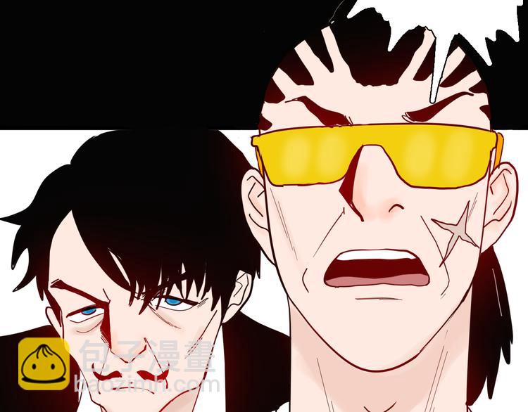 山林怪談 - 第149話 攀比(3/4) - 5