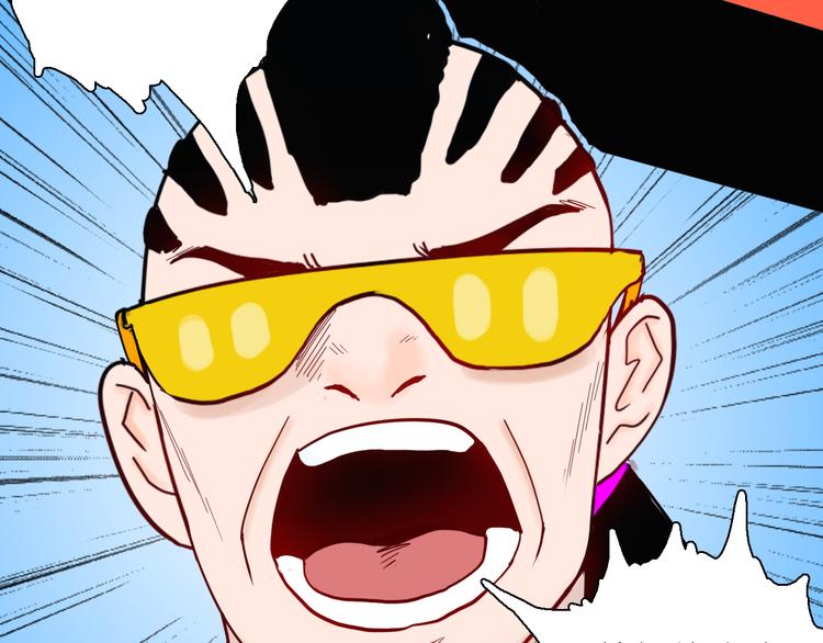 山林怪談 - 第149話 攀比(3/4) - 6