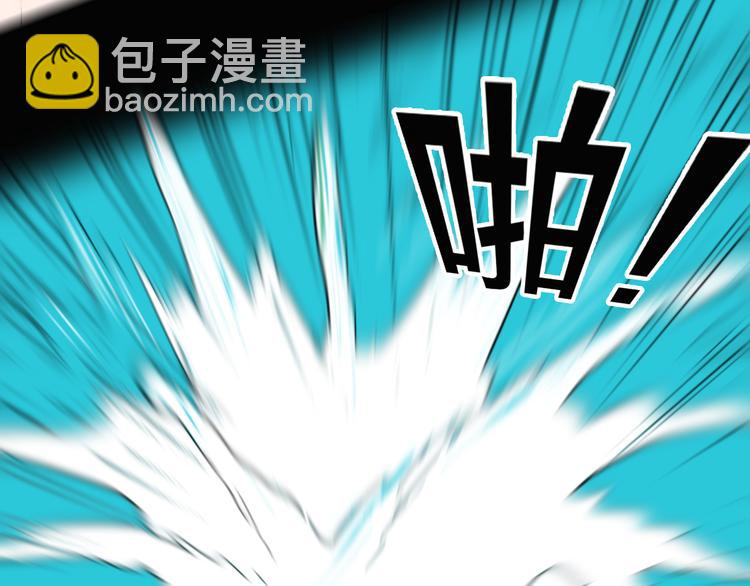 山林怪談 - 第149話 攀比(3/4) - 1