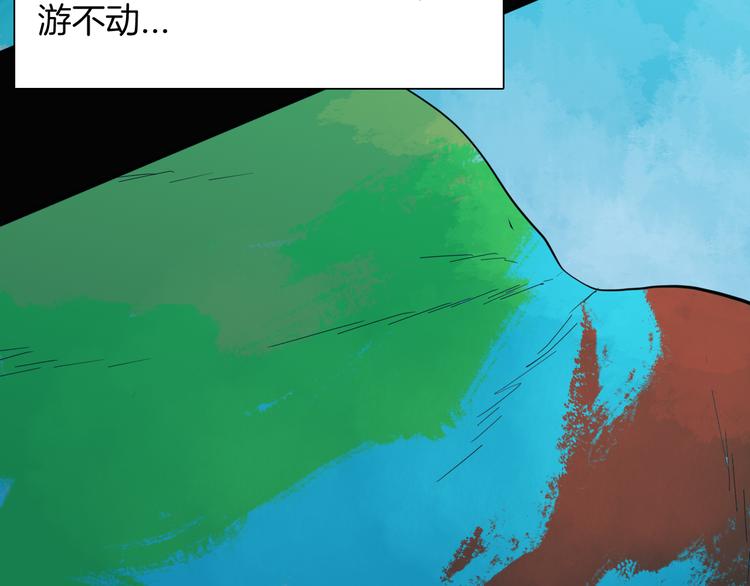 山林怪談 - 第149話 攀比(3/4) - 5