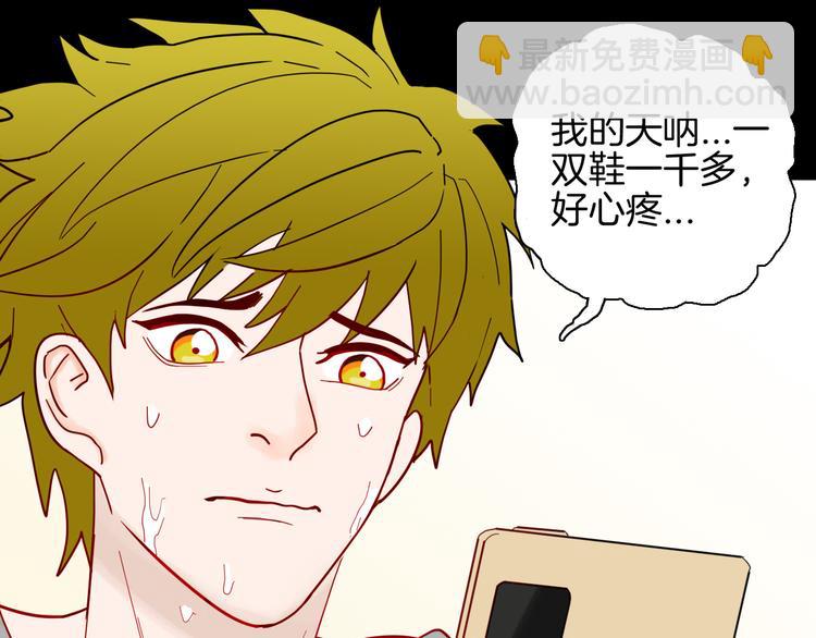 山林怪談 - 第149話 攀比(1/4) - 8